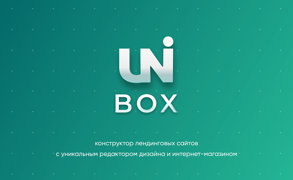 INTEC.UniBOX