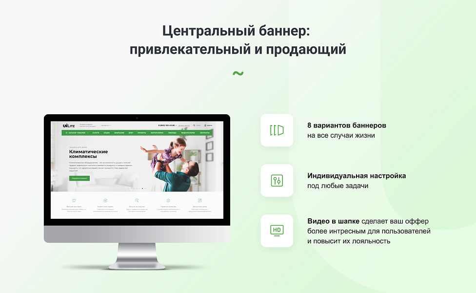 IntecUniverse LITE